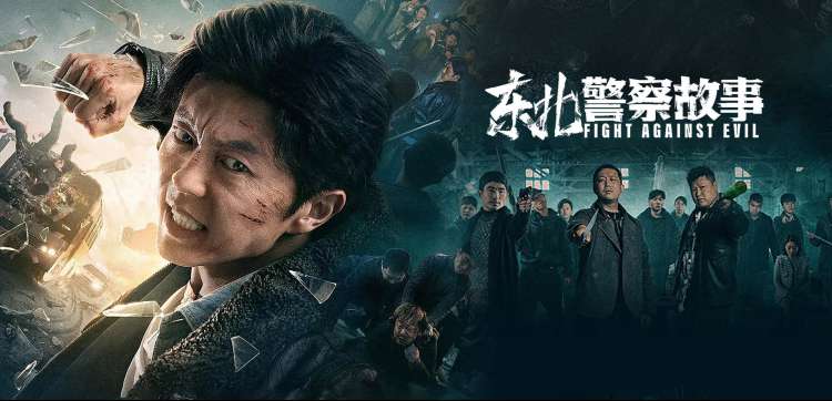 韩国丧尸电影合集 免费观看