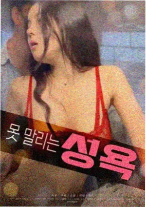 杀人回忆 韩国犯罪电影免费观看